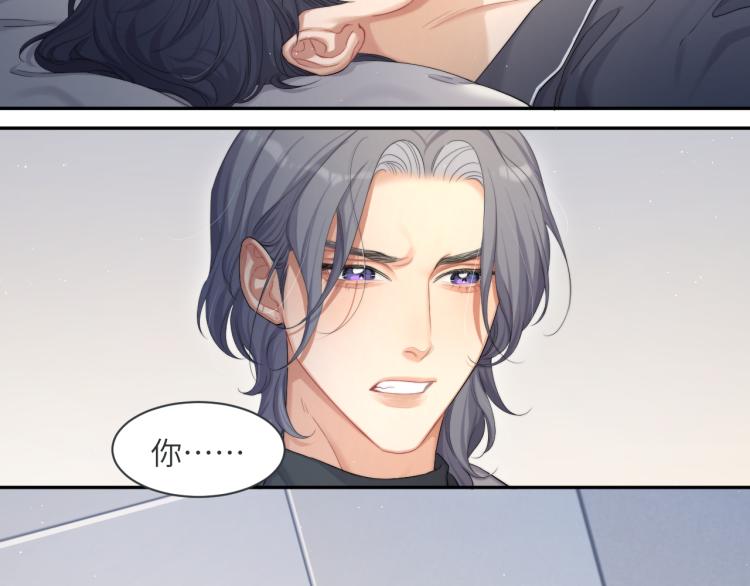 第36话 你干什么？！77