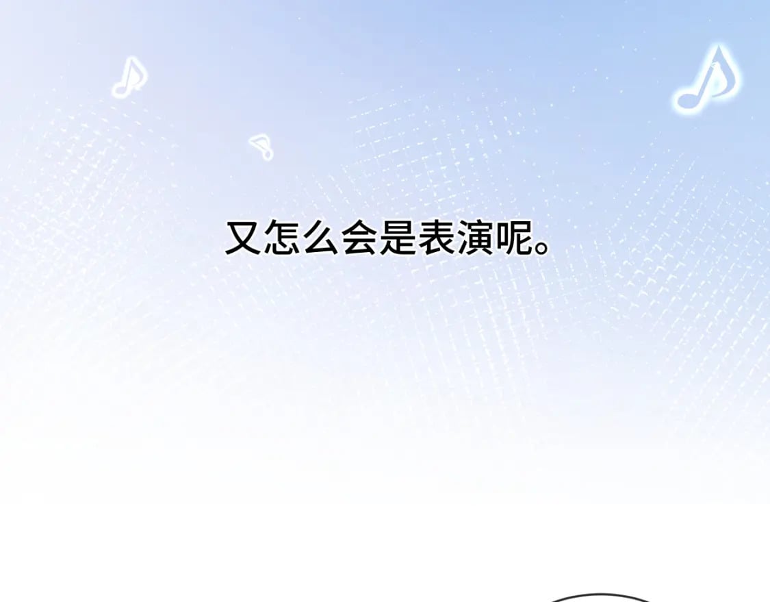 第112话 对你，我是真的64