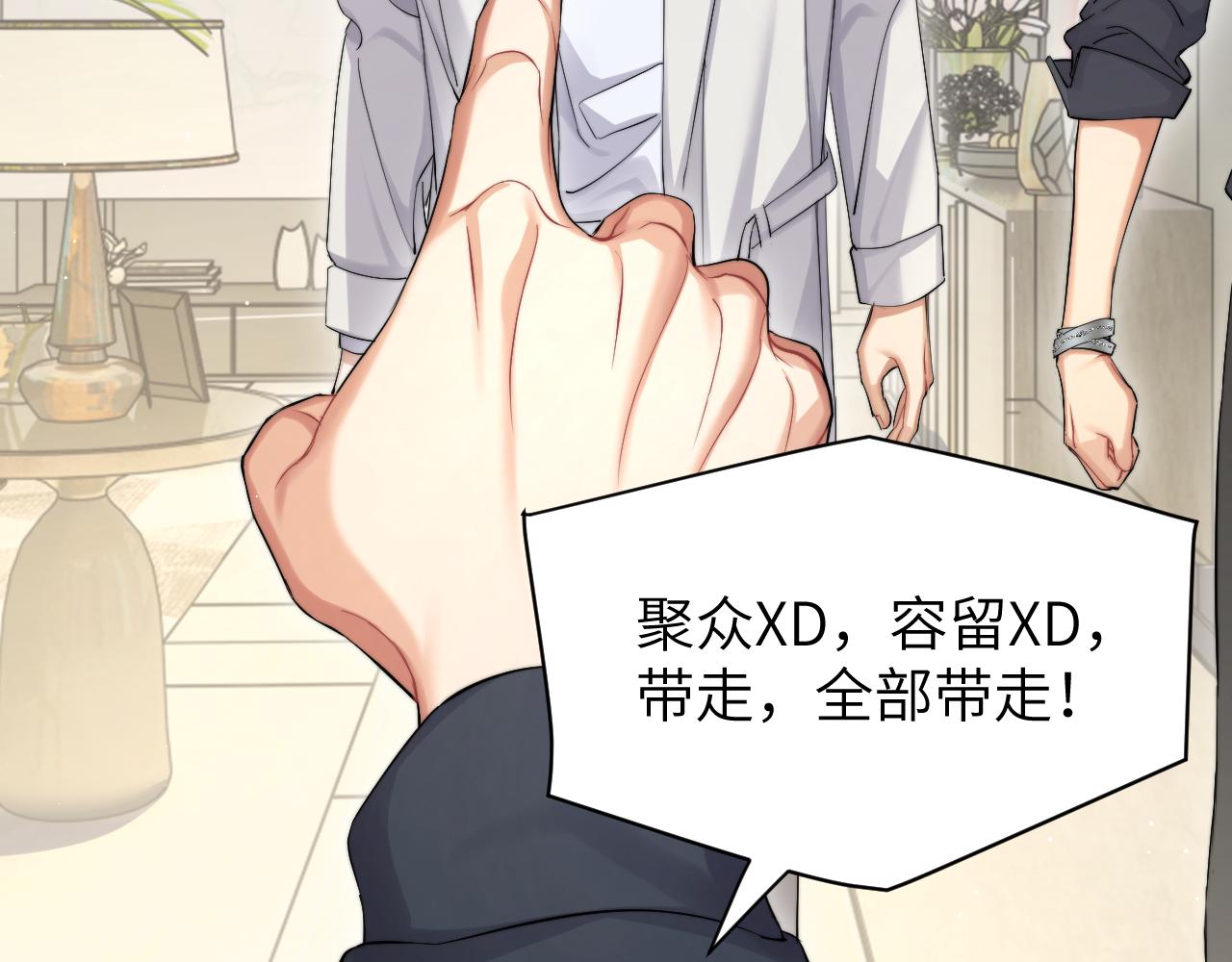 第48话 我不欠你了43