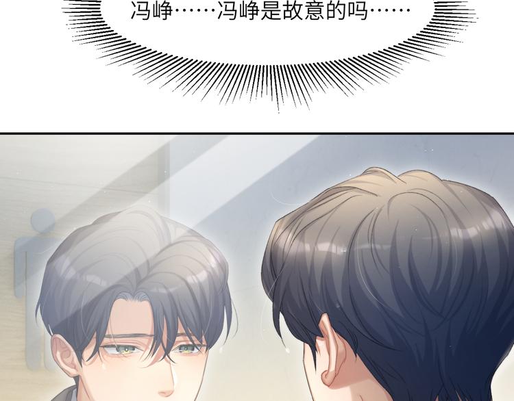 第29话 快要……喘不上气了47