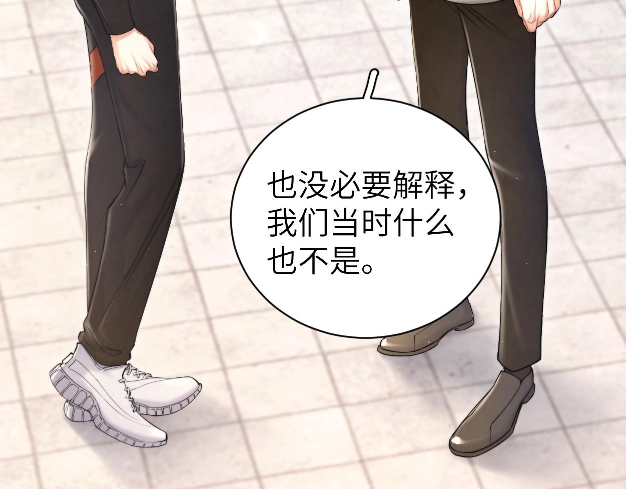 第88话 爱，何辜6