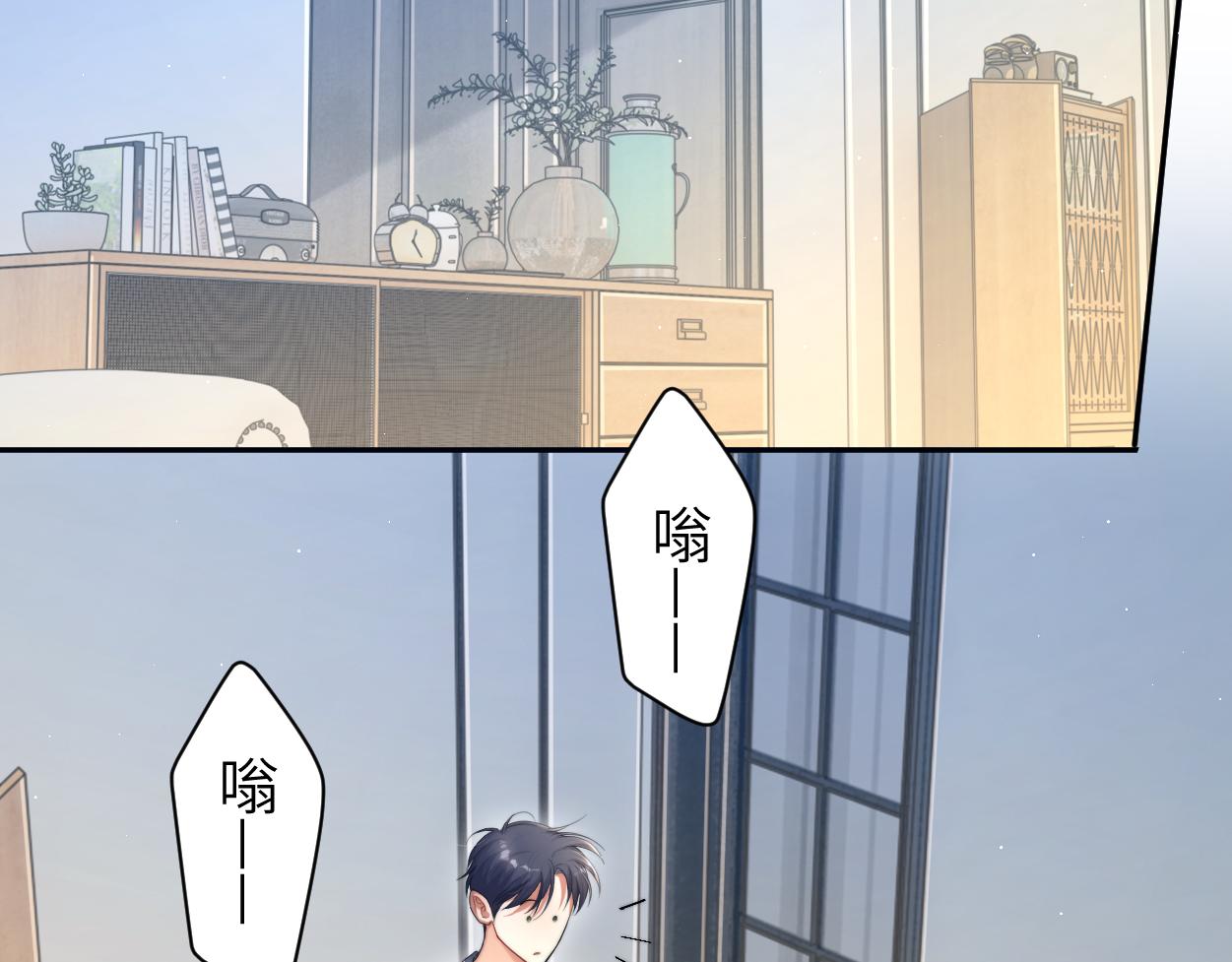 第71话 你给我滚下来！53