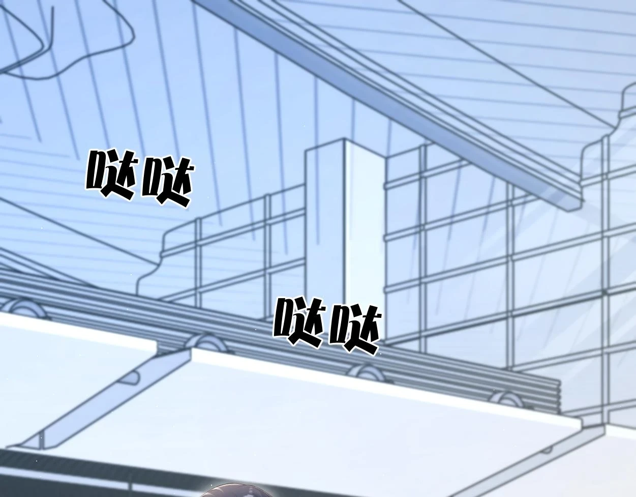 第91话 还我们宋居寒！96