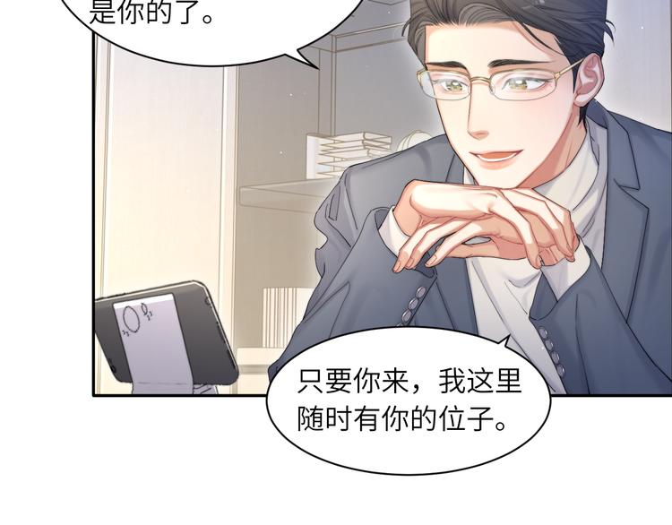 第22话 撩拨64