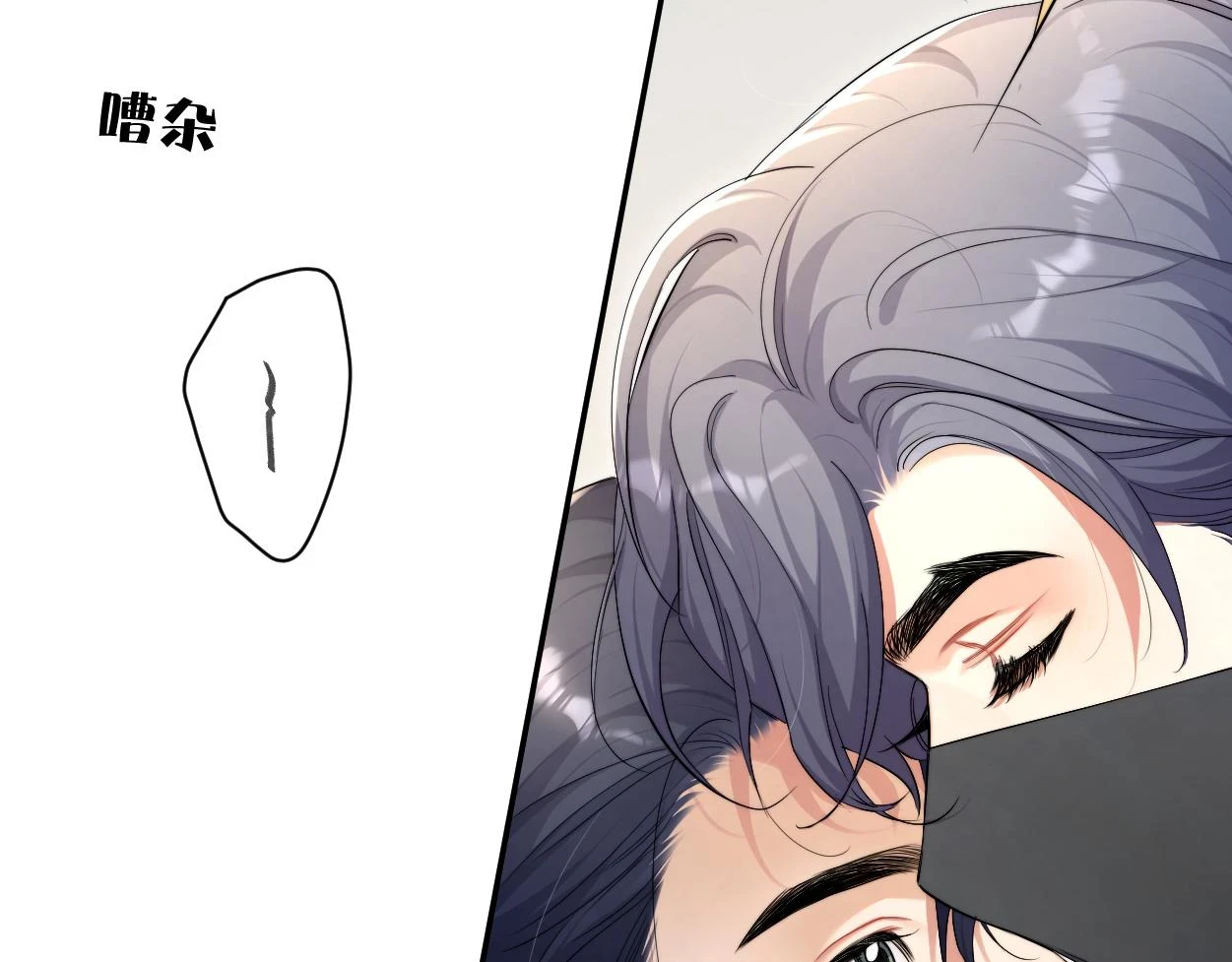 第92话 对不起...对不起...15