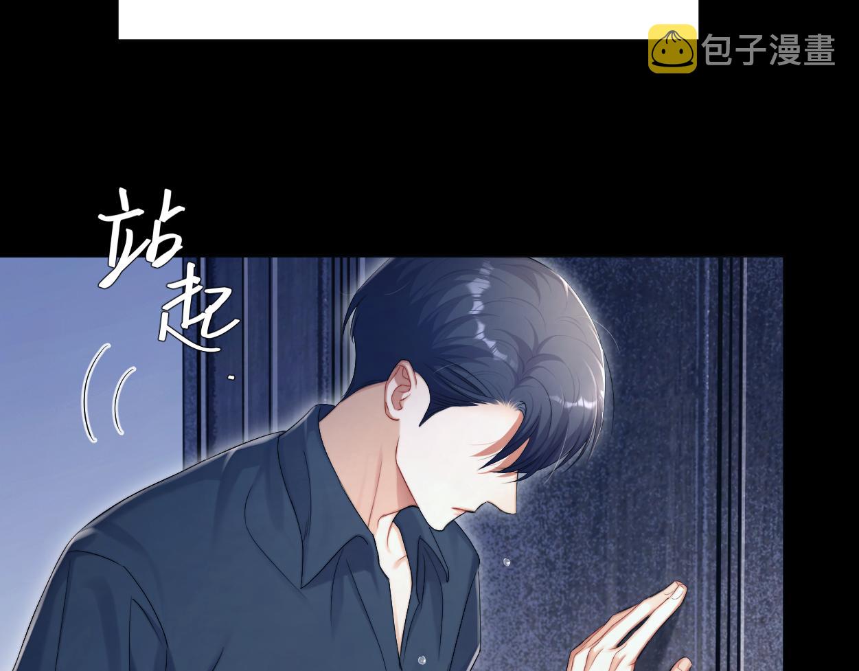 第90话 他简直就是胡来60