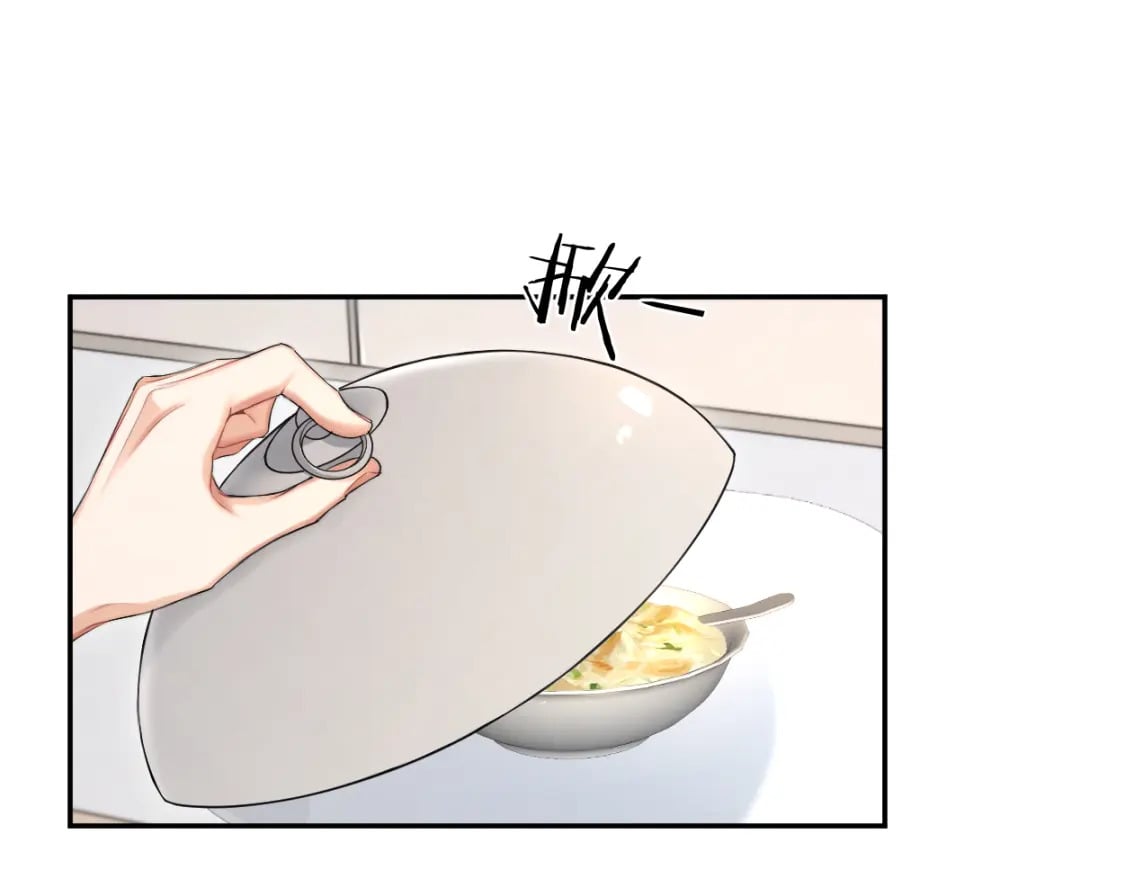 第110话 你帮我洗澡呀！26