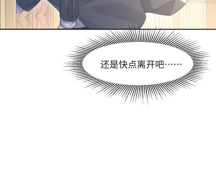 第30话 为什么偏偏是冯峥？20