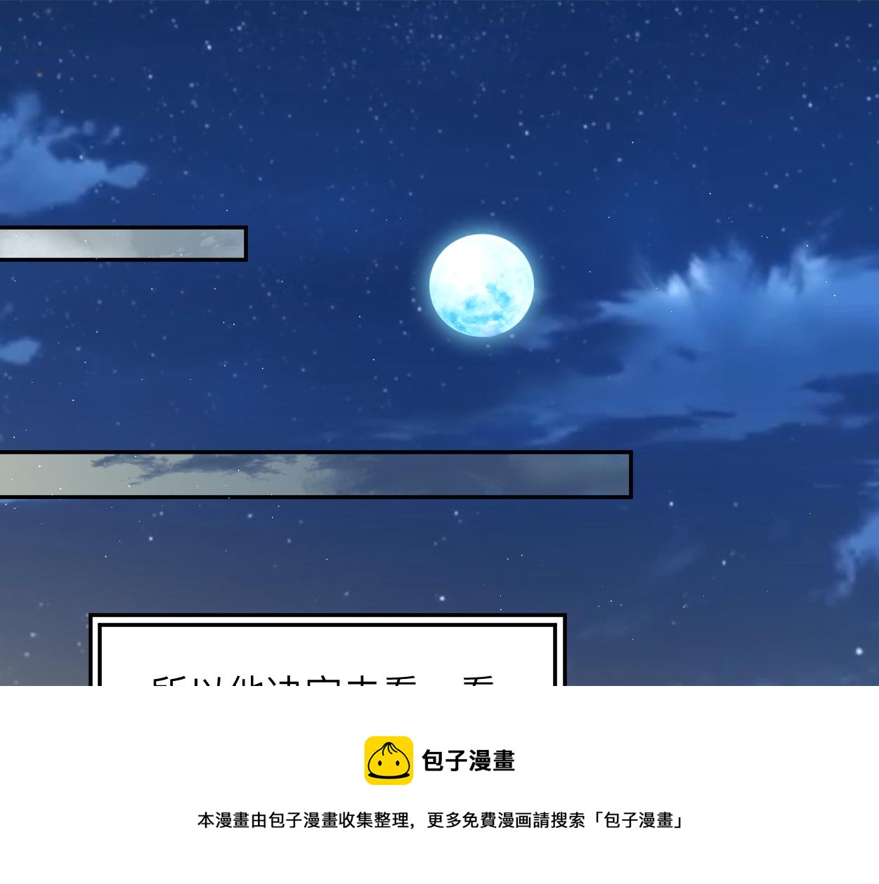第56话 逃离你的世界76