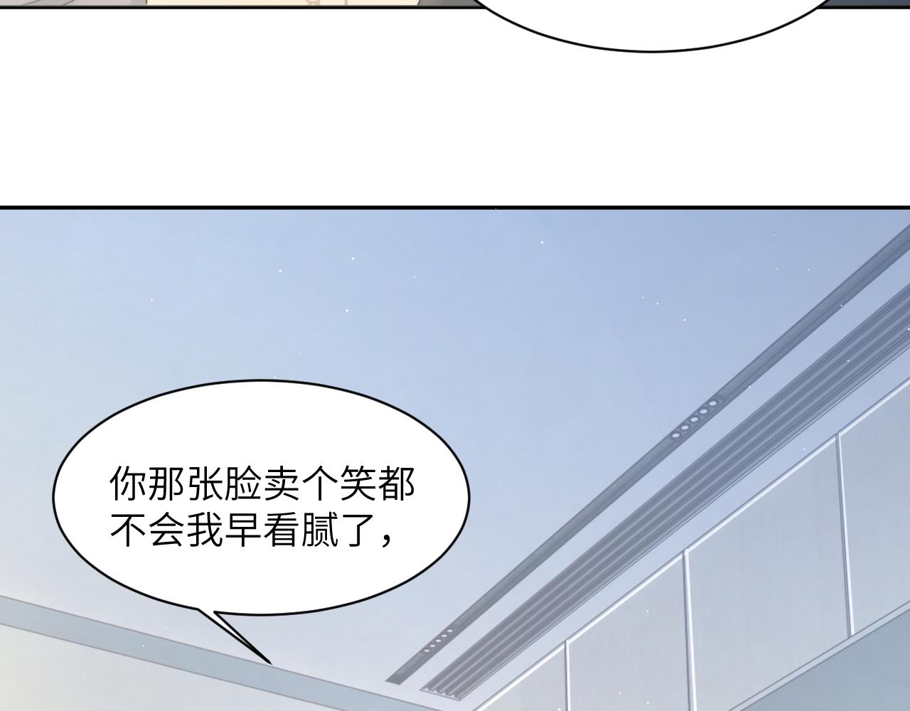 第41话 离开，结束这一切吧68