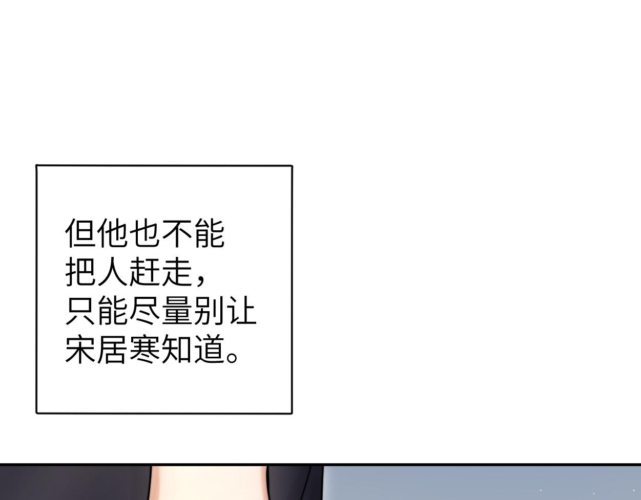 第74话 女女儿？！61