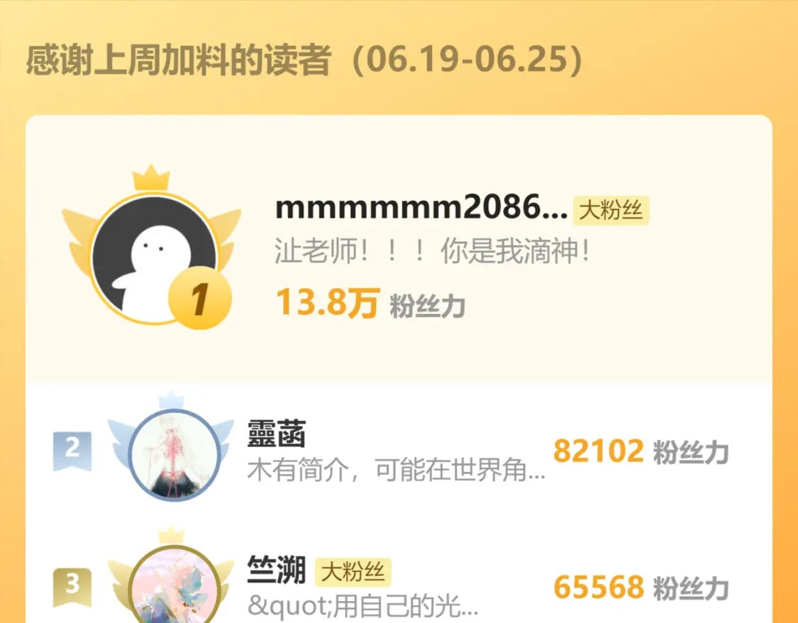 第110话 你帮我洗澡呀！86
