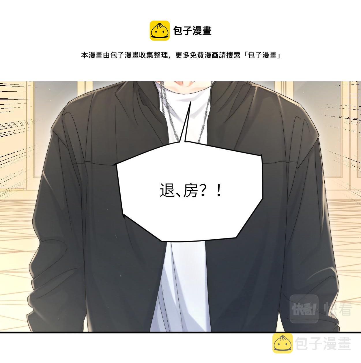 第58话 贺一的心声28