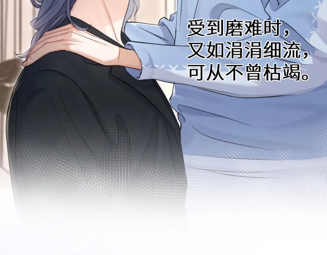 第109话 信任你一次39