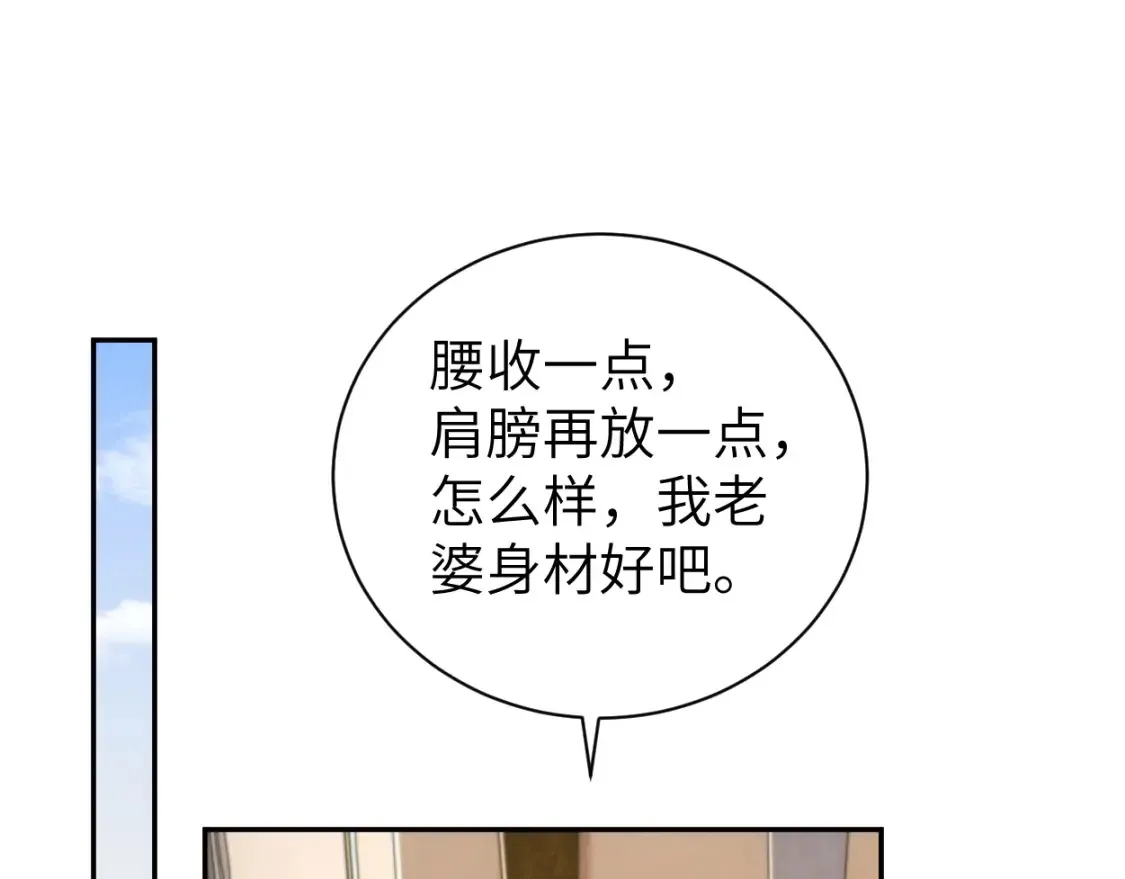 第115话 买买买！52