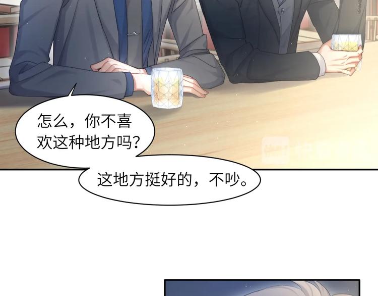 第15话 你们什么关系！16