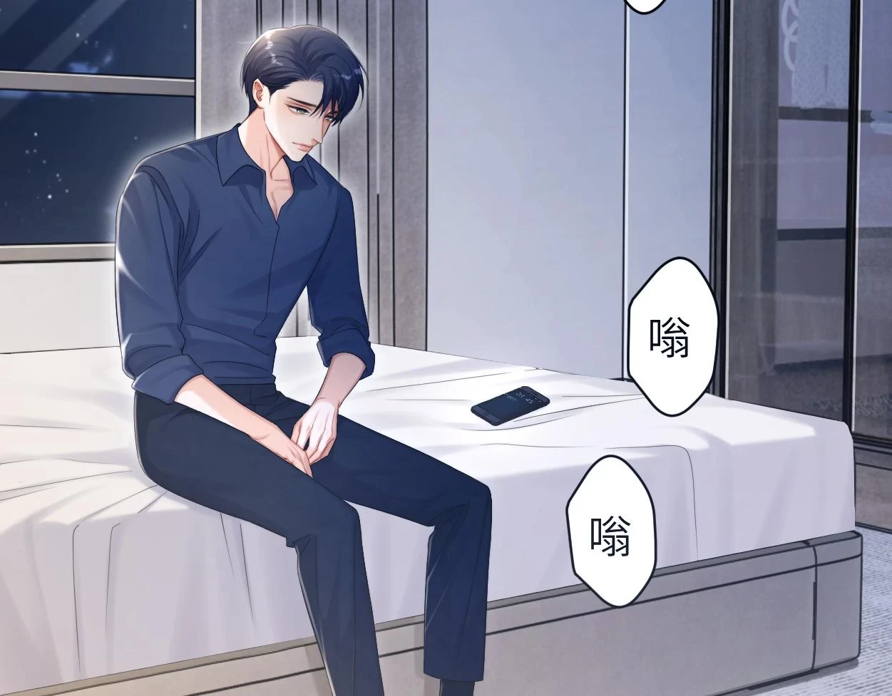 第91话 还我们宋居寒！5