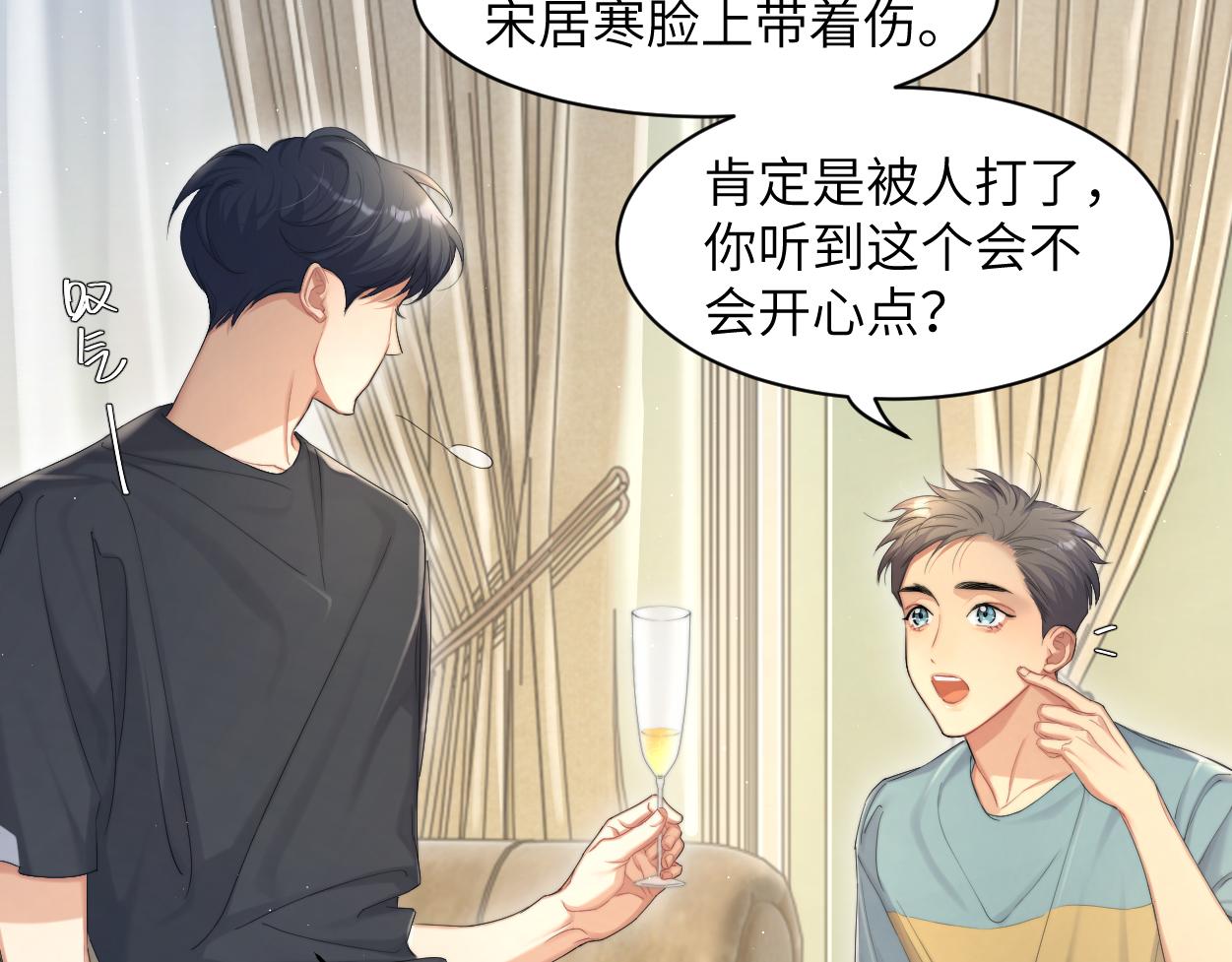 第58话 贺一的心声18