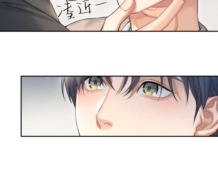第25话 你的嘴唇很软9