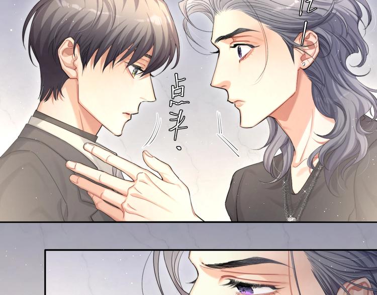第10话 甜蜜柔情43