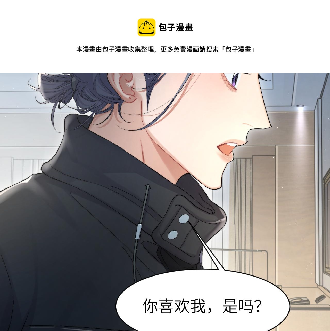 第50话 不是玩玩儿50