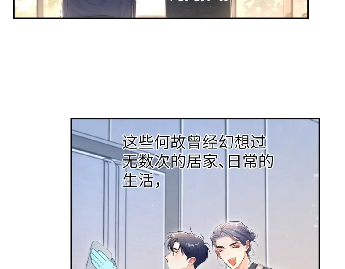 第114话 最好的生活47