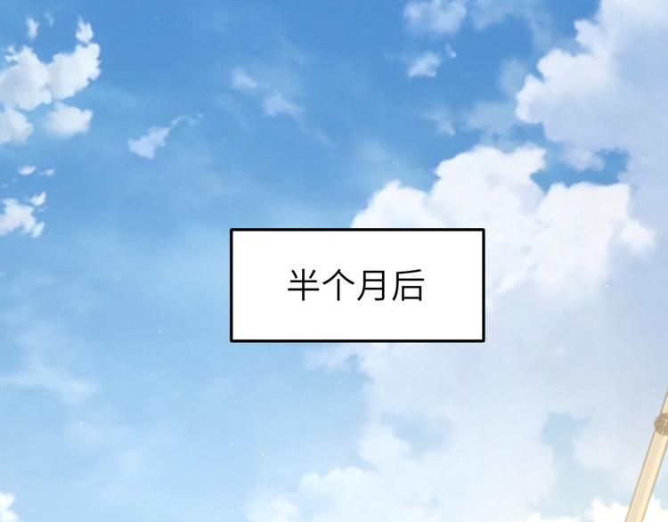 第19话 宋居寒，危！4