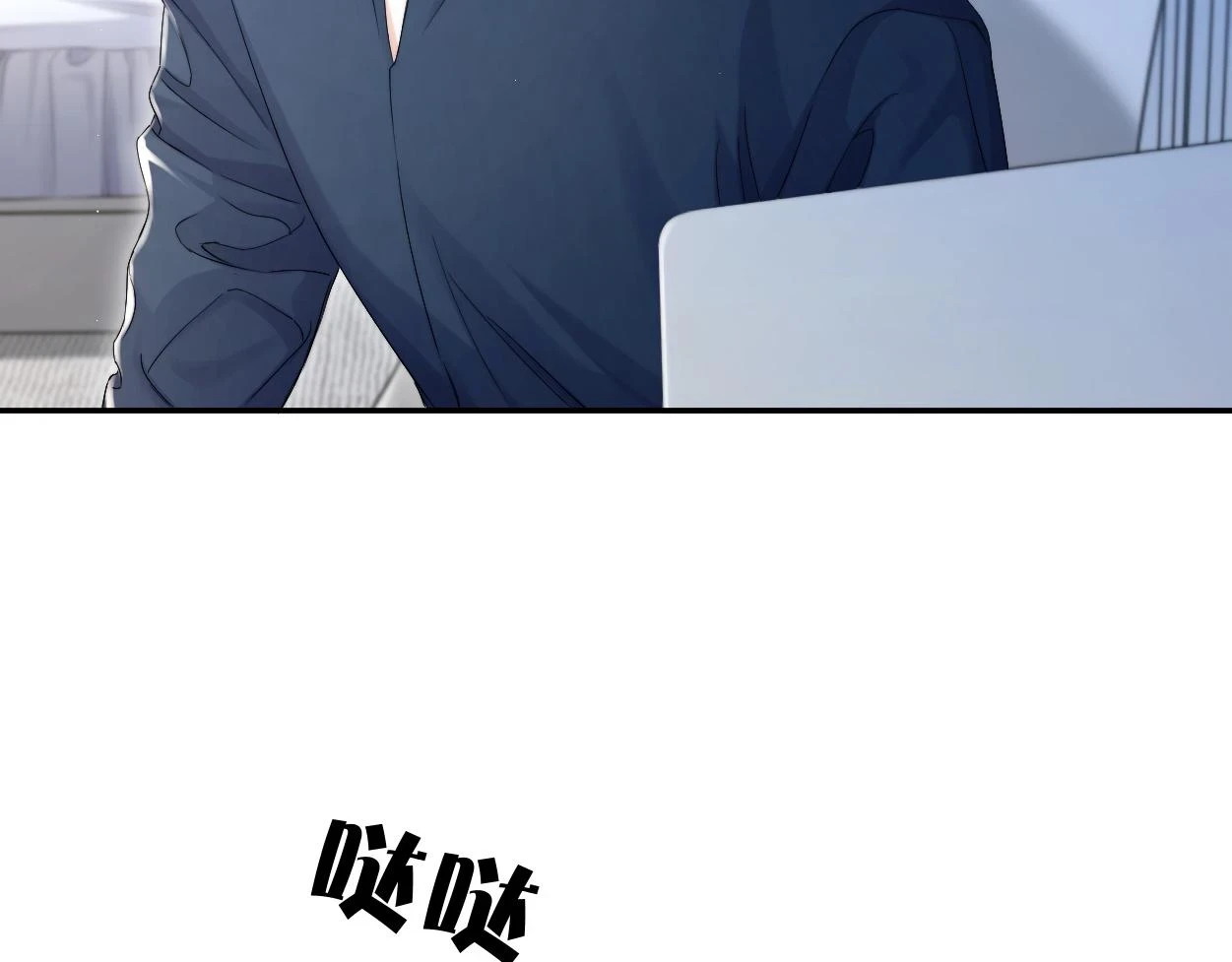 第91话 还我们宋居寒！85