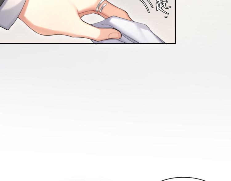 第30话 为什么偏偏是冯峥？9