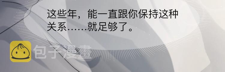 第1话 不能说出口的暗恋96