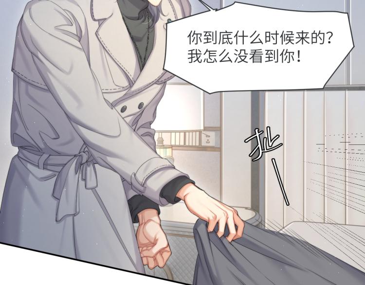 第36话 你干什么？！65
