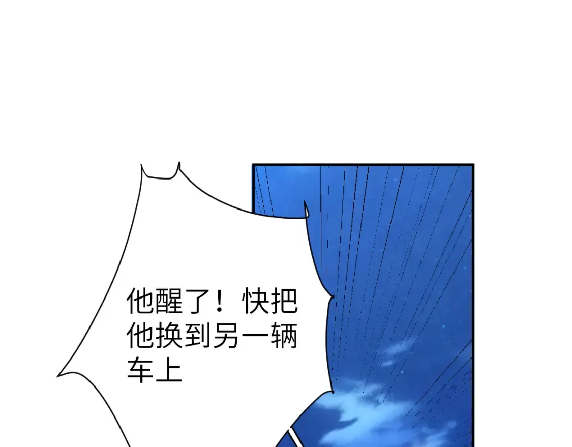 第100话 何故…快走72