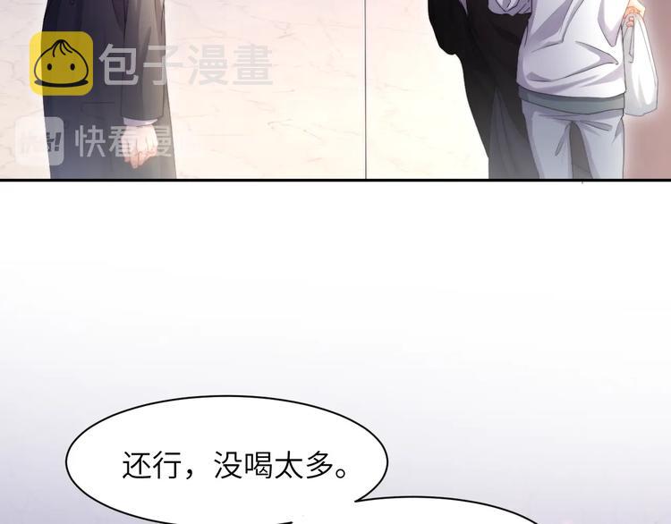 第6话 你想拥有我吗？58