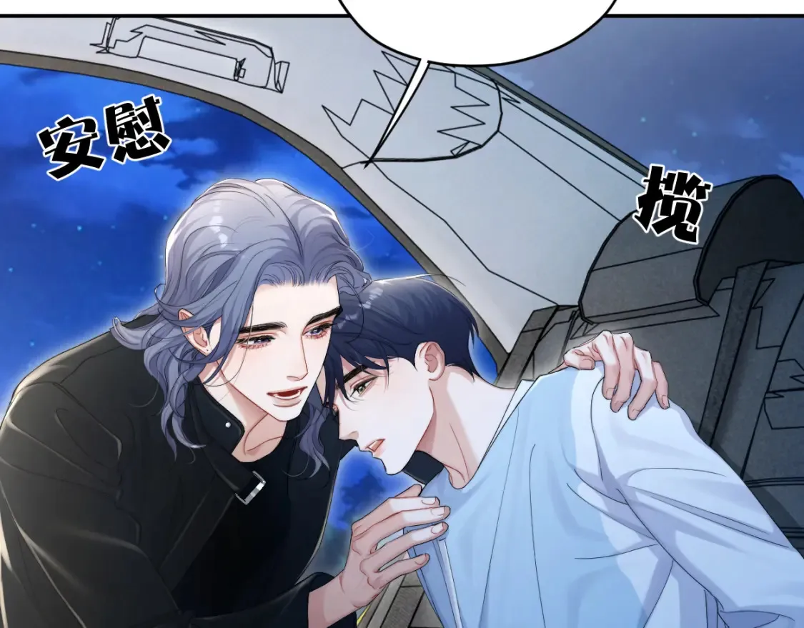 第100话 何故…快走42