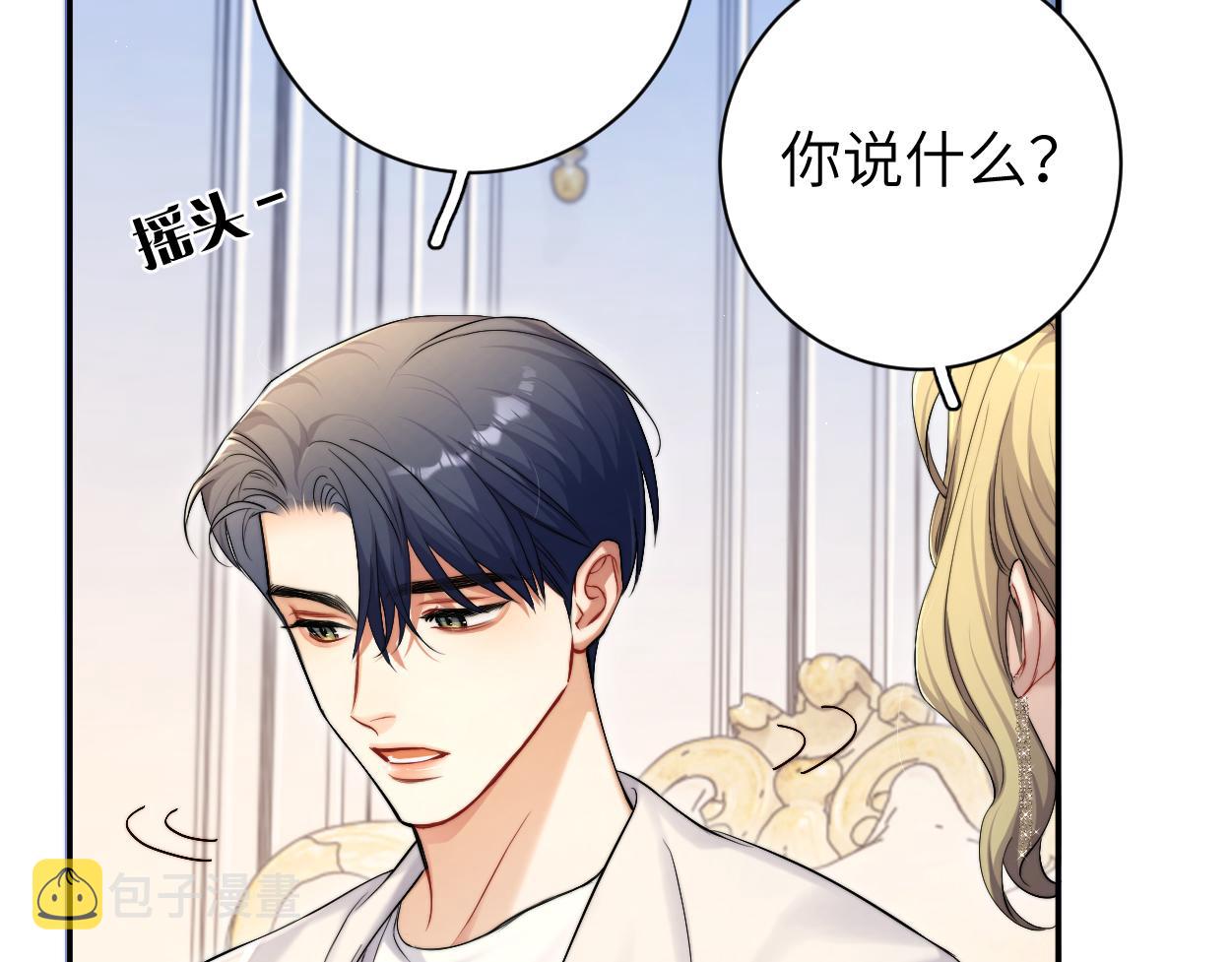 第86话 他要开演唱会了？42