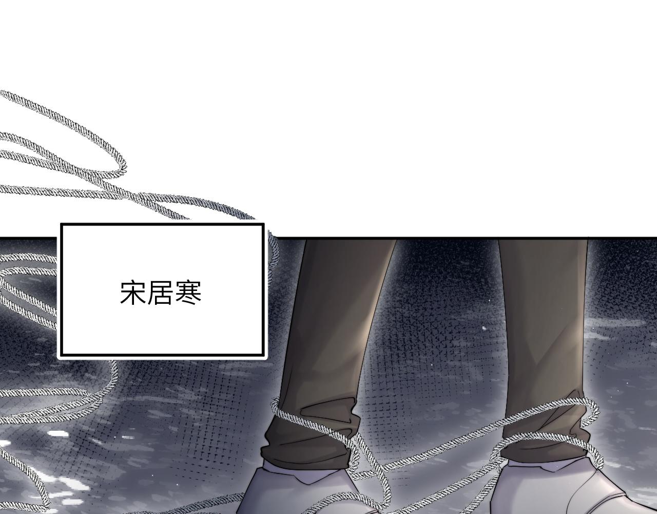 第44话 我们断了吧82