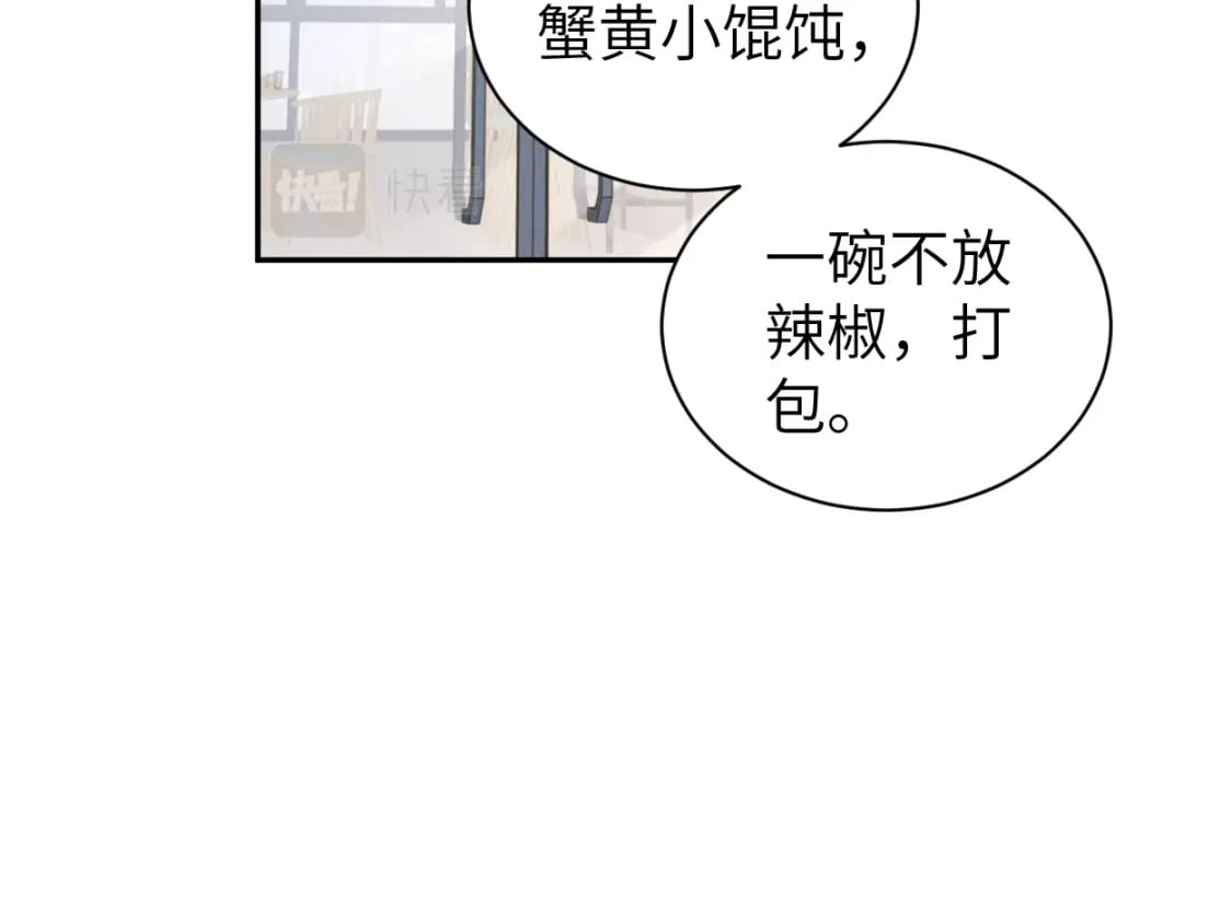 第96话 没事了…都没事了22