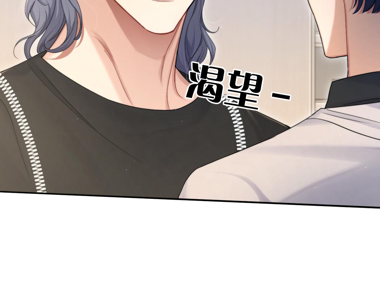 第79话 我不想伤你…49