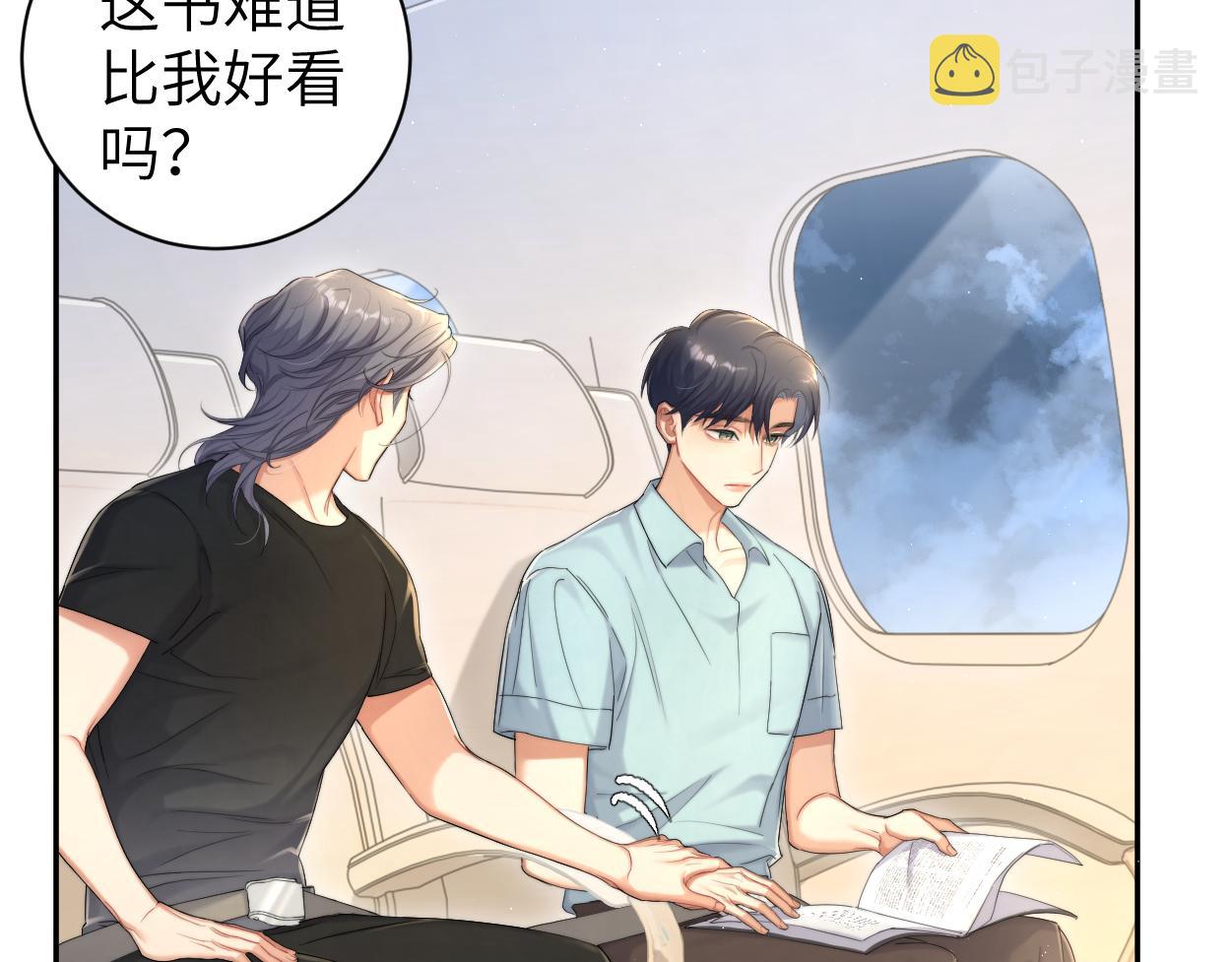 第68话 我怎么会弄丢你51
