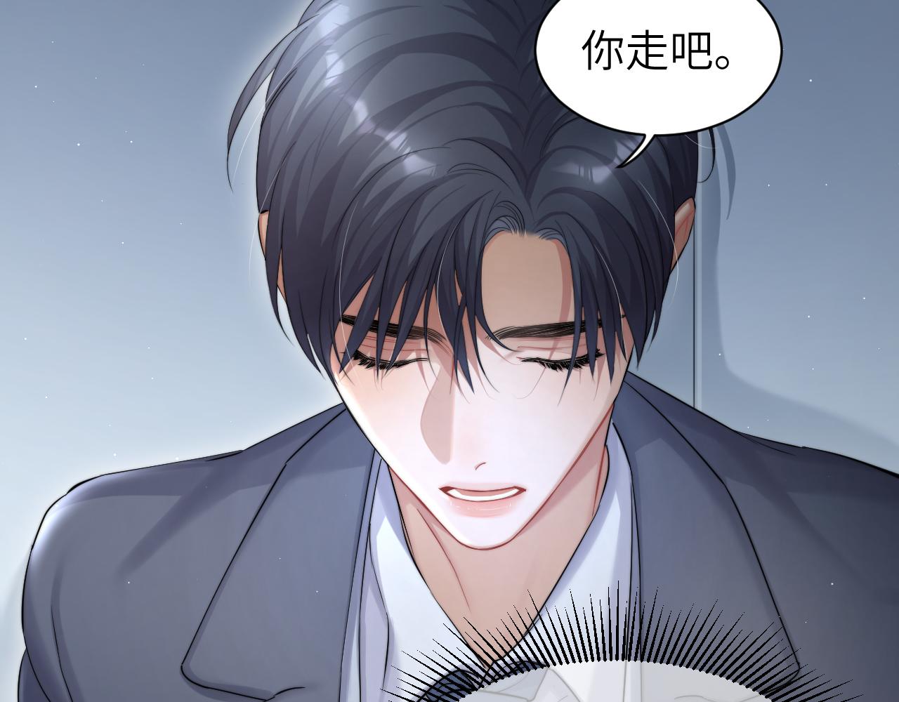 第47话 警察，开门！12
