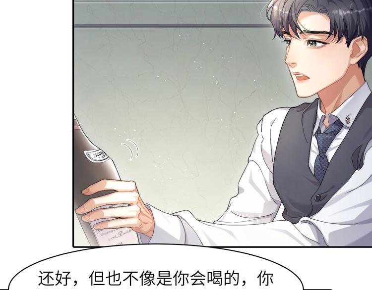 第4话 化妆间的强制关系114