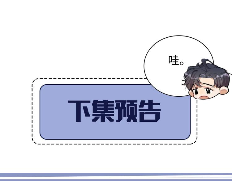 第1话 不能说出口的暗恋117