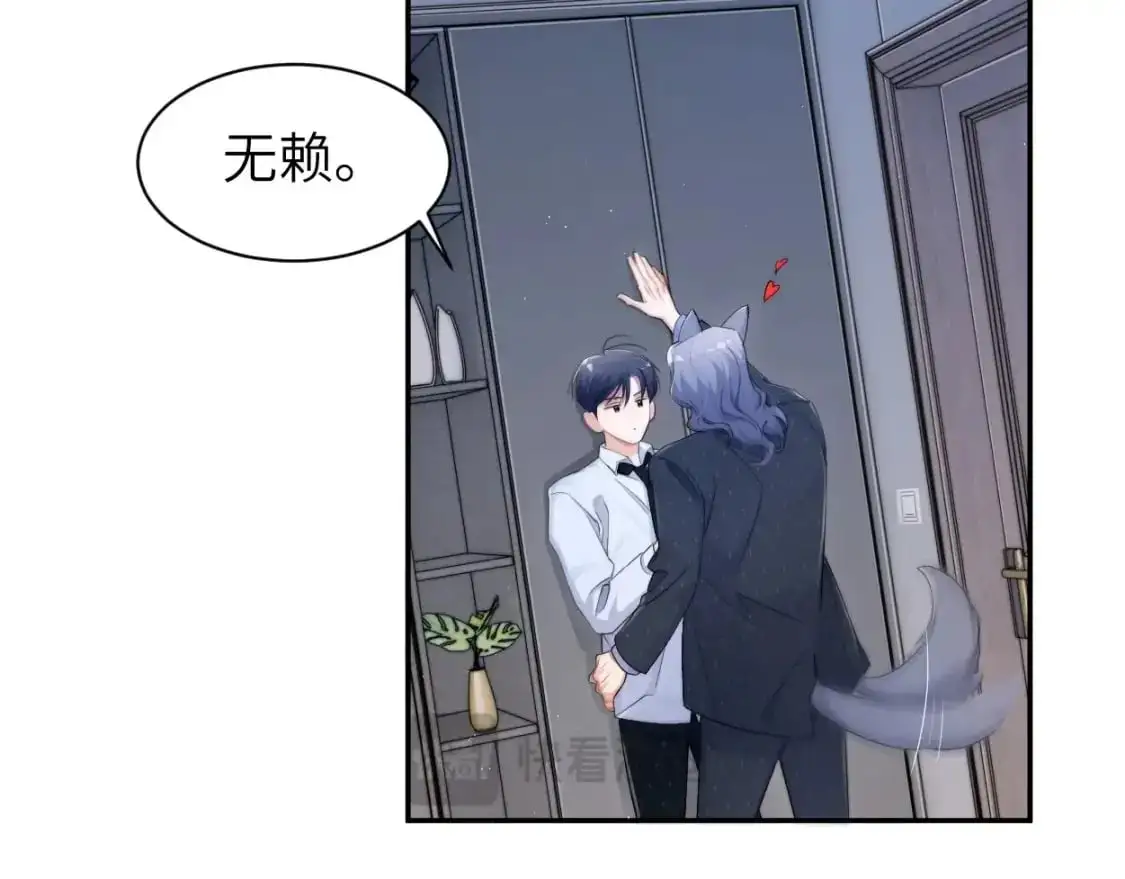 特典02 洗澡澡~24