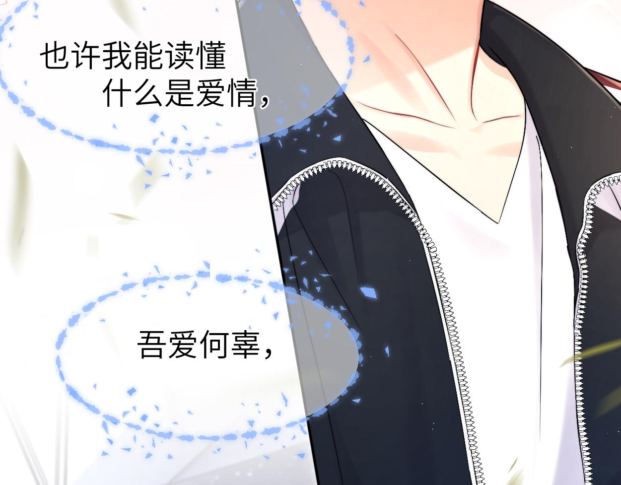 第89话 告别演唱会26