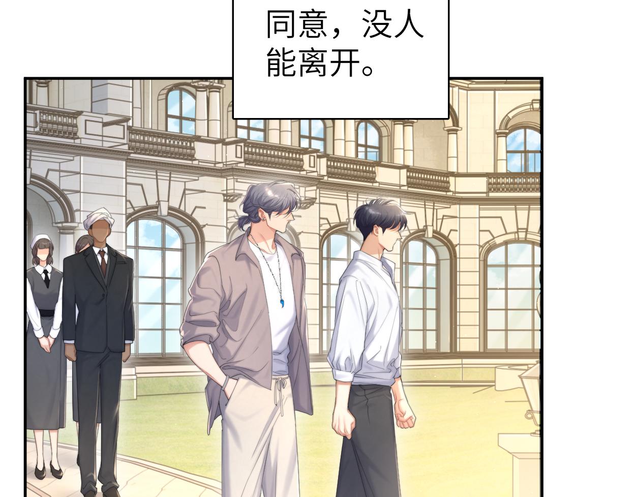 第63话 宋居寒，你疯了79