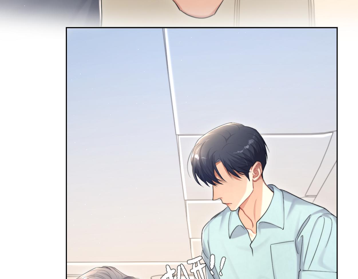 第68话 我怎么会弄丢你37