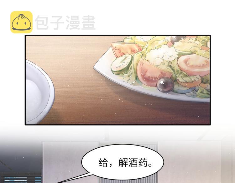 第12话 做些“正经事”50