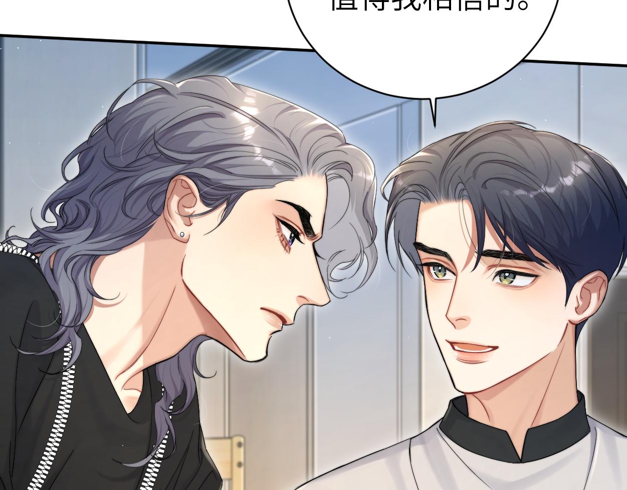 第79话 我不想伤你…99