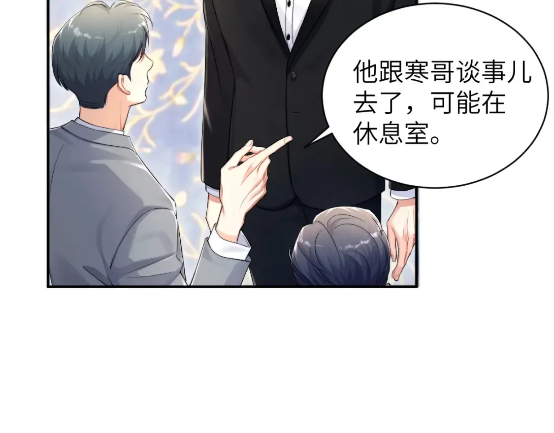 第118话 般配34