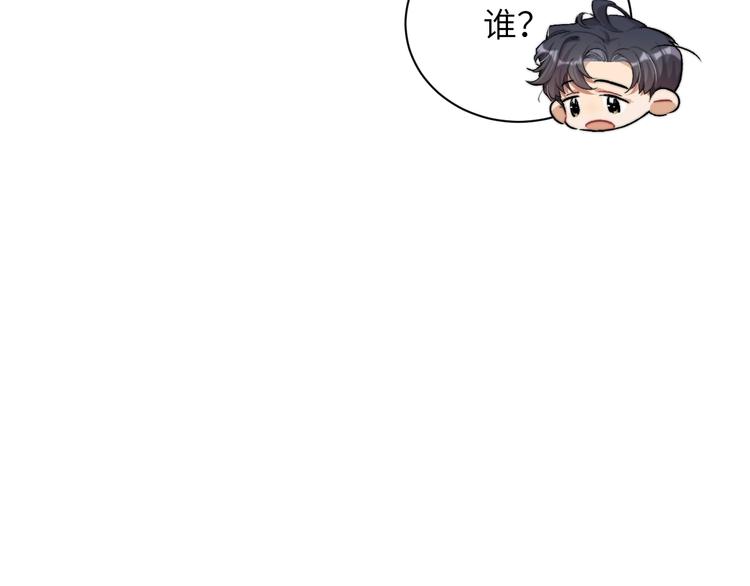 第2话 我不是你的后宫吧？60
